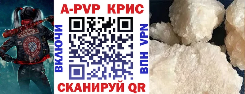 наркошоп  OMG маркетплейс  APVP СК  Камбарка 