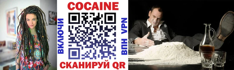 купить закладку  Камбарка  Кокаин Перу 