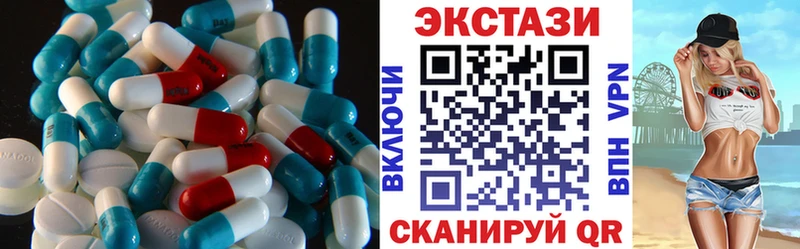 Экстази 280 MDMA  ОМГ ОМГ сайт  Камбарка  как найти  