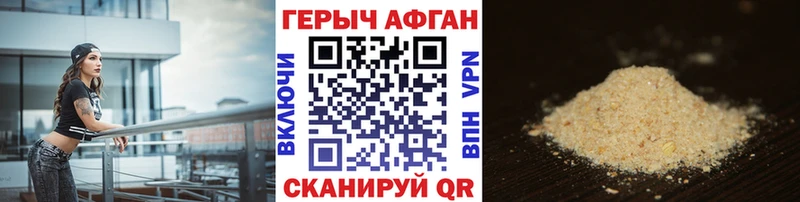 kraken ссылки  Камбарка  ГЕРОИН герыч  магазин  наркотиков 