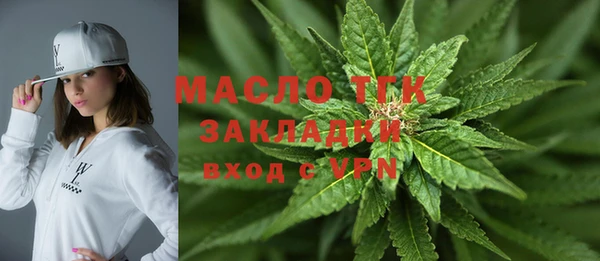 прущая мука Вязники