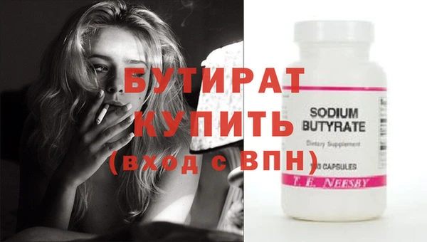 сатива Вязьма