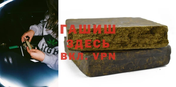 прущая мука Вязники