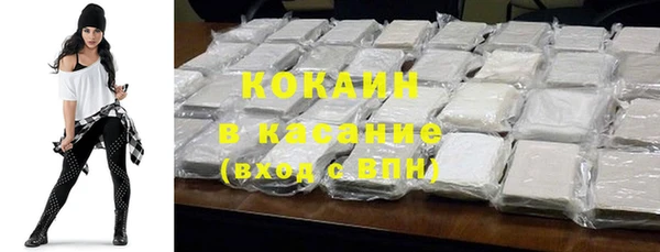 каннабис Волоколамск