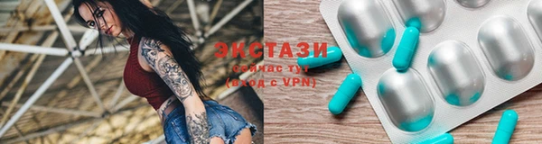 сатива Вязьма