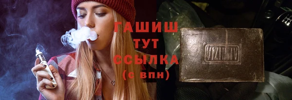 прущая мука Вязники