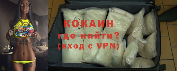 прущая мука Вязники