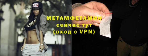 гидра Волосово