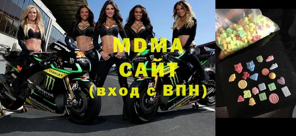 сатива Вязьма