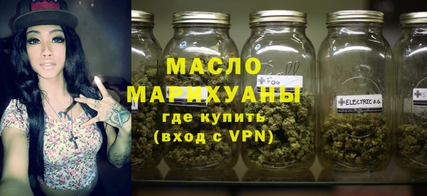 сатива Вязьма