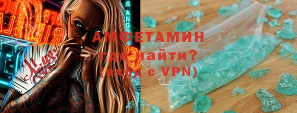 кокаин Володарск