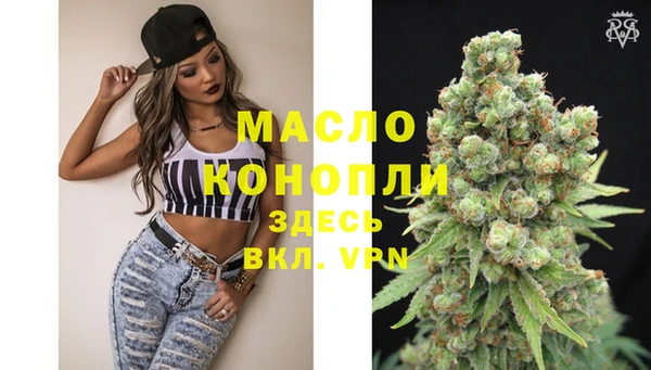 кокаин Володарск