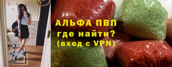 сатива Вязьма