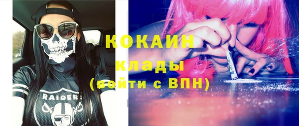 кокаин Володарск