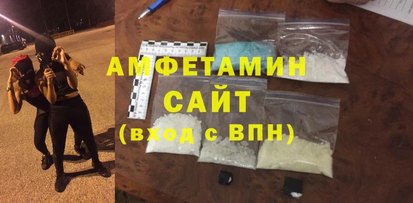 прущая мука Вязники