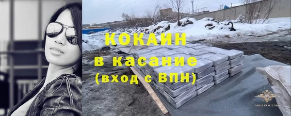 каннабис Волоколамск