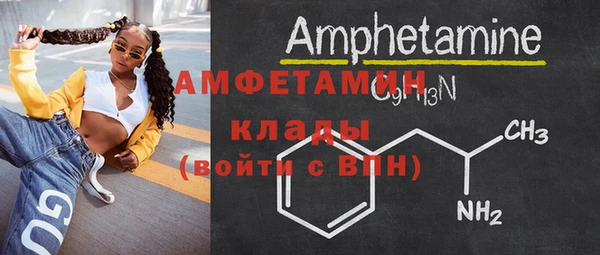 сатива Вязьма