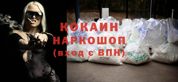 ешки Вяземский