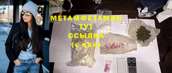 каннабис Волоколамск