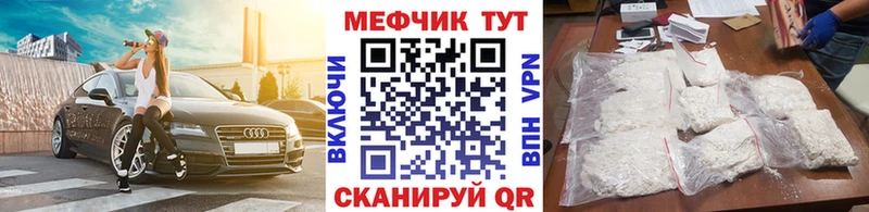 МЯУ-МЯУ мука  Камбарка 