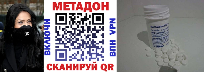 blacksprut зеркало  Камбарка  Метадон белоснежный 
