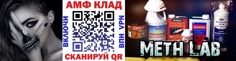 Метамфетамин кристалл  Камбарка 