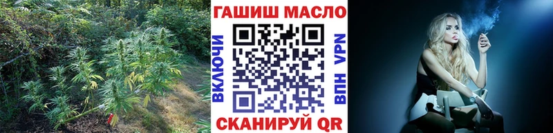 ТГК гашишное масло  blacksprut онион  Камбарка 